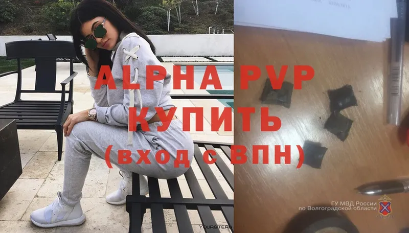 Названия наркотиков Звенигород АМФЕТАМИН  COCAIN  omg зеркало  Меф  Бошки Шишки  APVP  Гашиш  LSD-25 